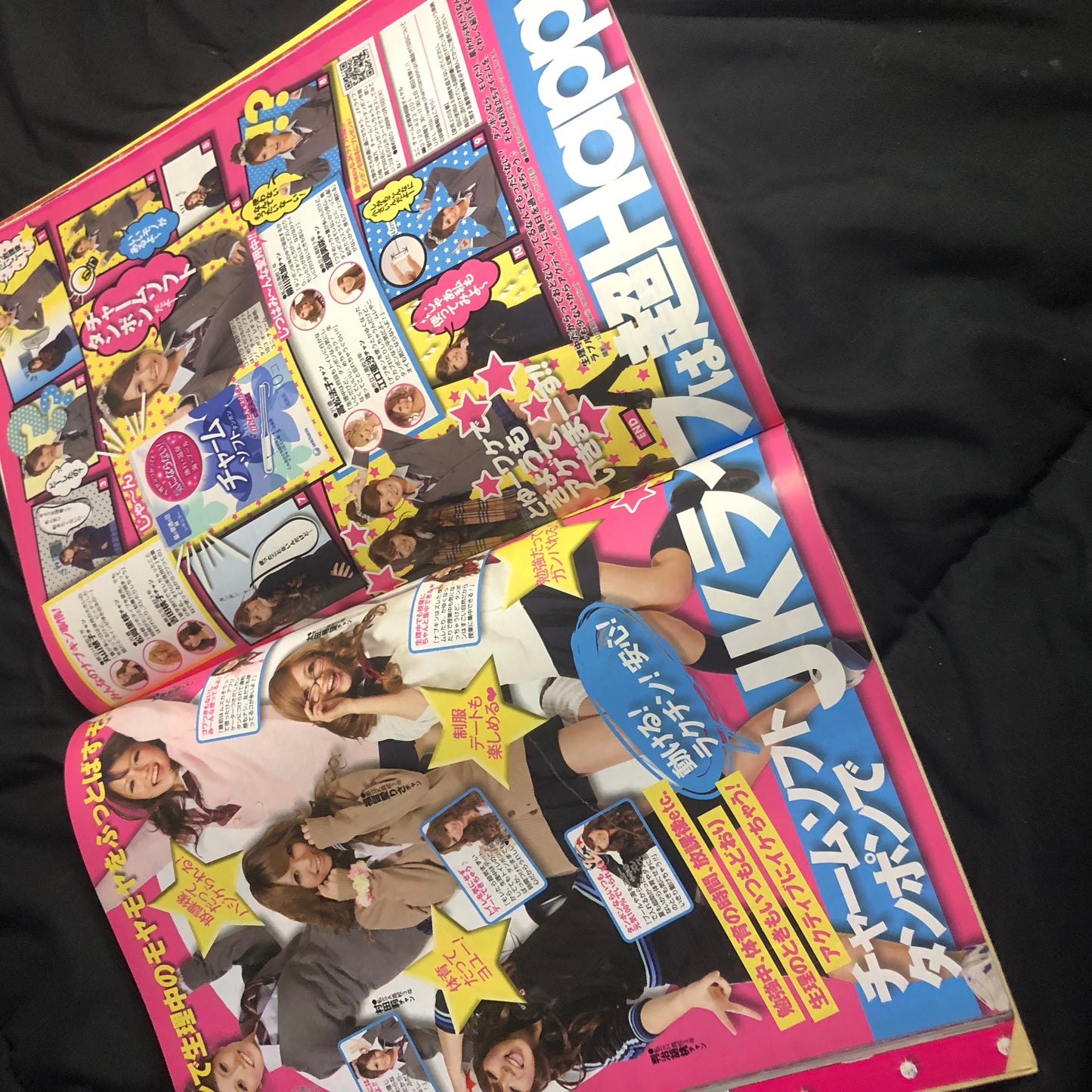 popteen magazine january 2010