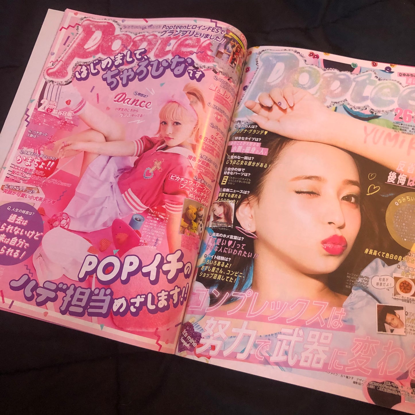 popteen magazine july 2016